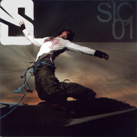 愛 cover art