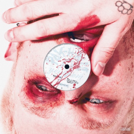 Новое утро cover art