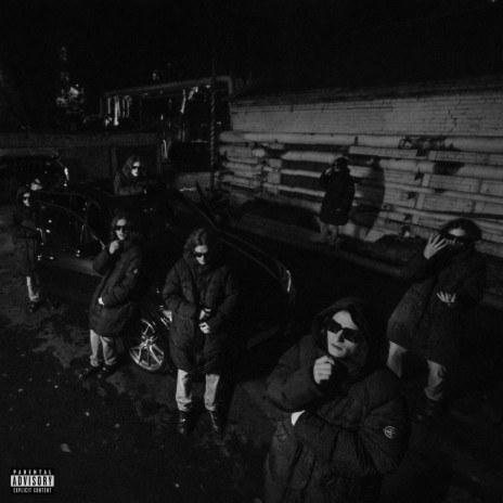 Таунхаус cover art