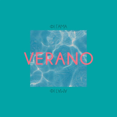 Verano