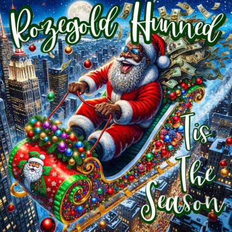 Tis the Season