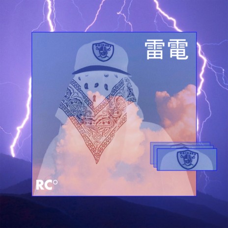 SHOOT DA WHOLE MAG ft. Ryan Celsius Sounds cover art