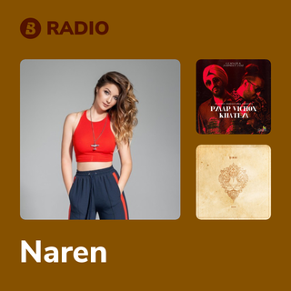 Naren Radio