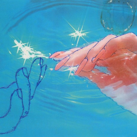 Сбежать cover art