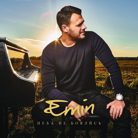 Женщина cover art