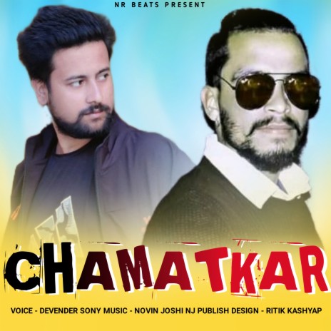 Ujdi Dhara cover art