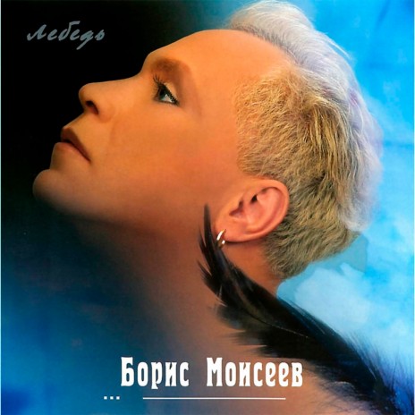 Love is deaf and dumb (DJ Remix) cover art