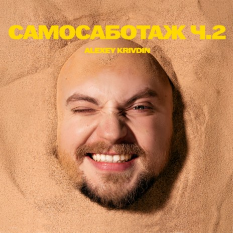 Доброе утро cover art