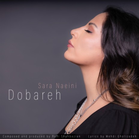 Dobareh