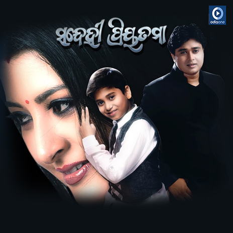 Love Love (original) ft. Antara Chakrabarty