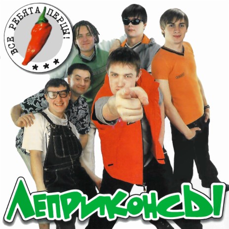 Виноград cover art