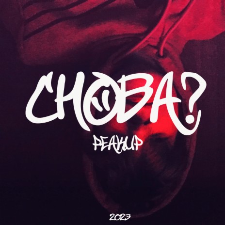 Снова? cover art