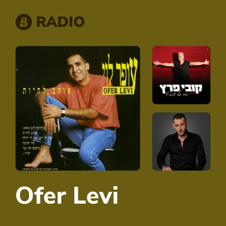 Ofer Levi Radio