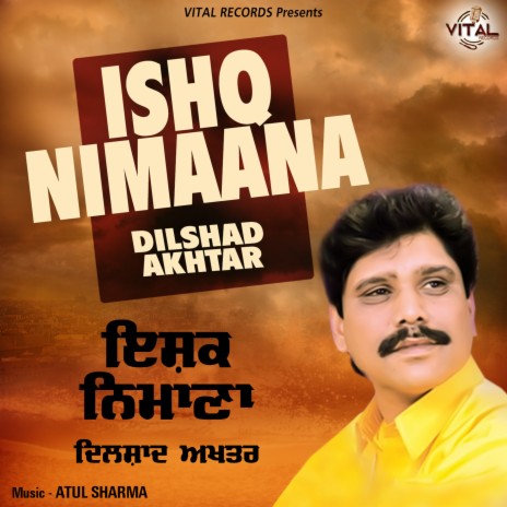 Chimta Ta Vajda cover art