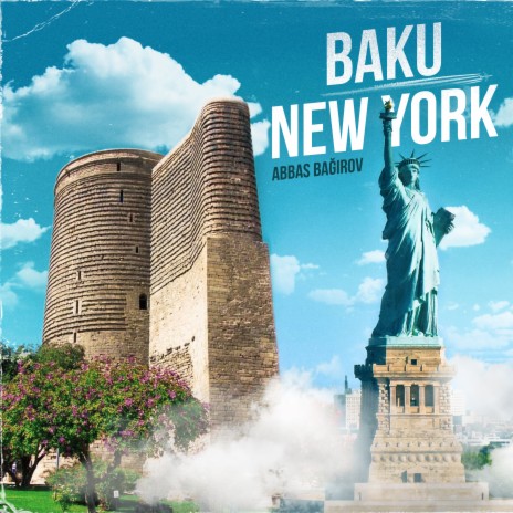 Нармина cover art