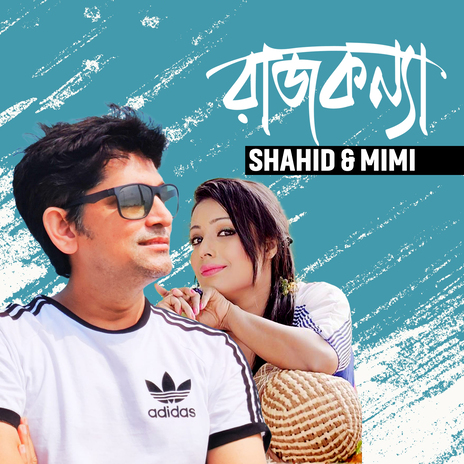 Guri Guri Megh ft. Tusher cover art