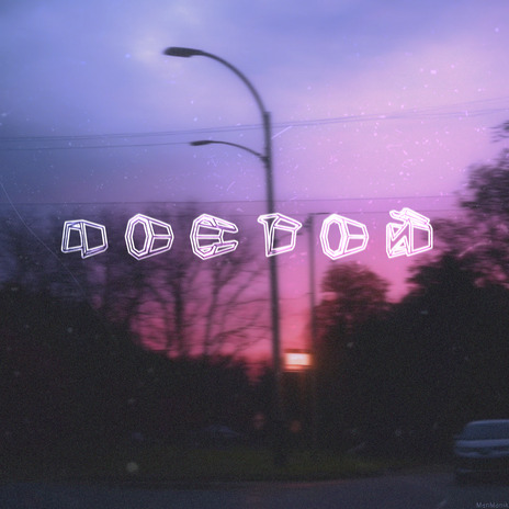 Постой cover art