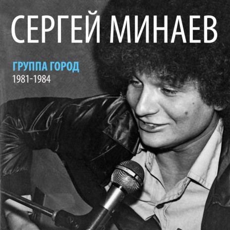 Чудо чудес cover art