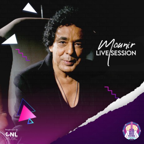 ممكن (Live) ft. Nouran Abutaleb cover art