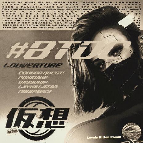 #BTDC VIP (Lovely Kitten Remix) ft. Connor Quest!, Pokimane, Layna Lazar, MissFaves & Bassdrip cover art