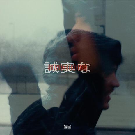SINCERO BB cover art
