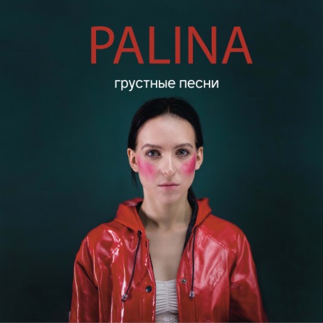 Бродский cover art