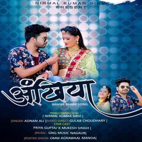 Ankhiyan cover art