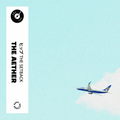 The Setback cover art
