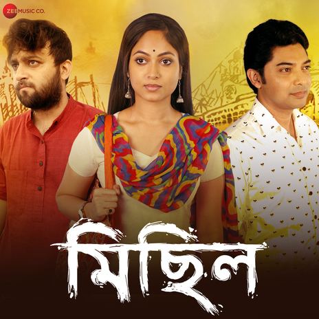 Shono Phurono Raat Female