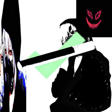 Курю cover art