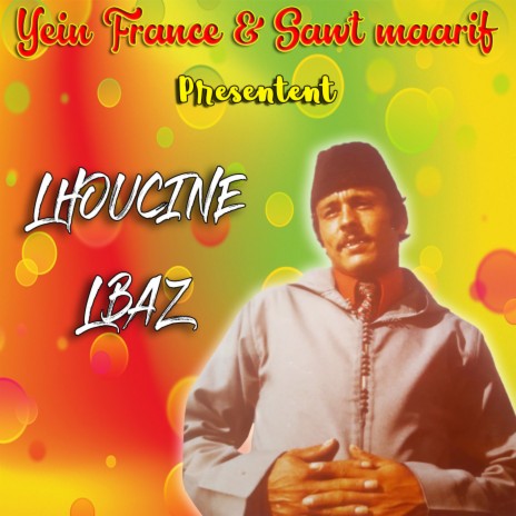 Manzak Awali Damonri cover art