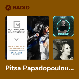 Pitsa Papadopoulou Radio
