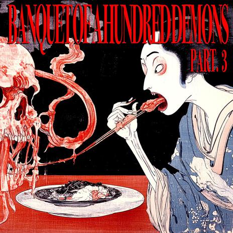 鬼の内臓串焼き Grilled Demon Innards Skewers cover art