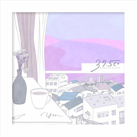 37.5C cover art