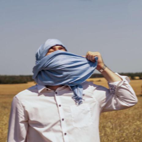 туарег cover art
