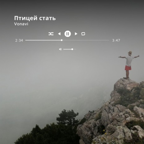 Аэропорты cover art