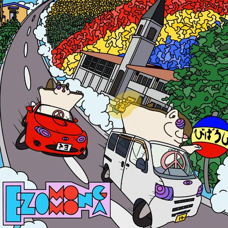 EZOMOMONGA ft. Mayo