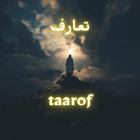 Taarof ft. Saad Sohail & Sta Plaar cover art