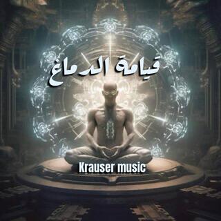 Krauser Music 369
