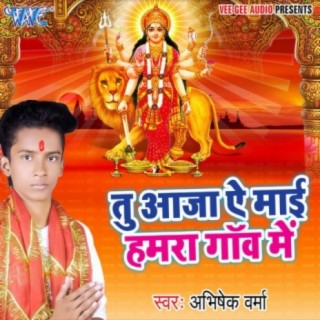 Abhishek Verma
