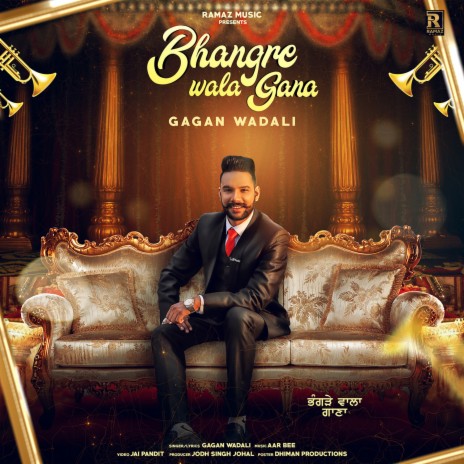 Bhangre Wala Gana cover art