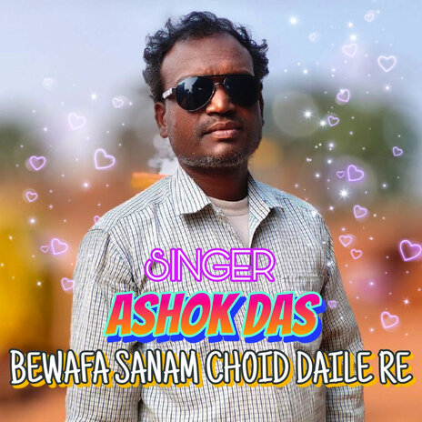 Bewafa Sanam Choid Daile Re cover art
