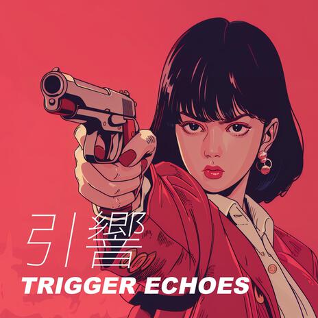 Load & Fire 装填と発射 cover art