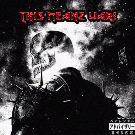 Woähh! cover art