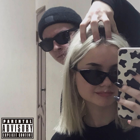 УБИФ ft. swinusha cover art