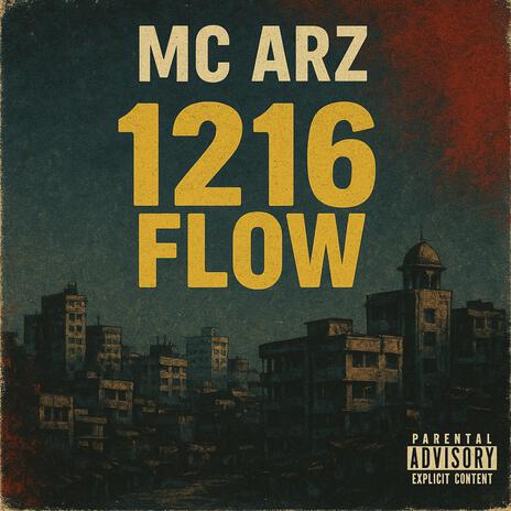 1216 Flow (1)