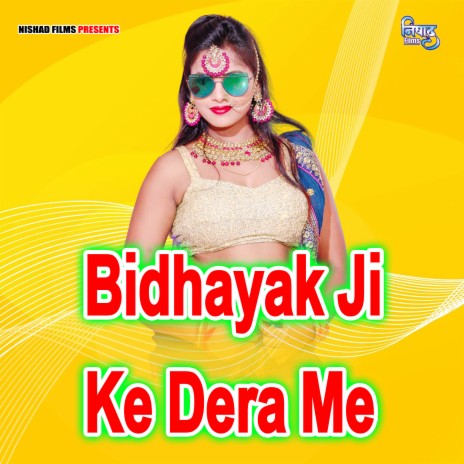 Bidhayak Ji Ke Dera Me cover art