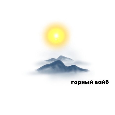 Толстые панчи