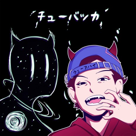 Chewbacca (feat. Muchi) cover art