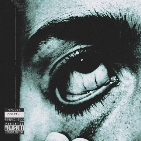 whatshelike cover art